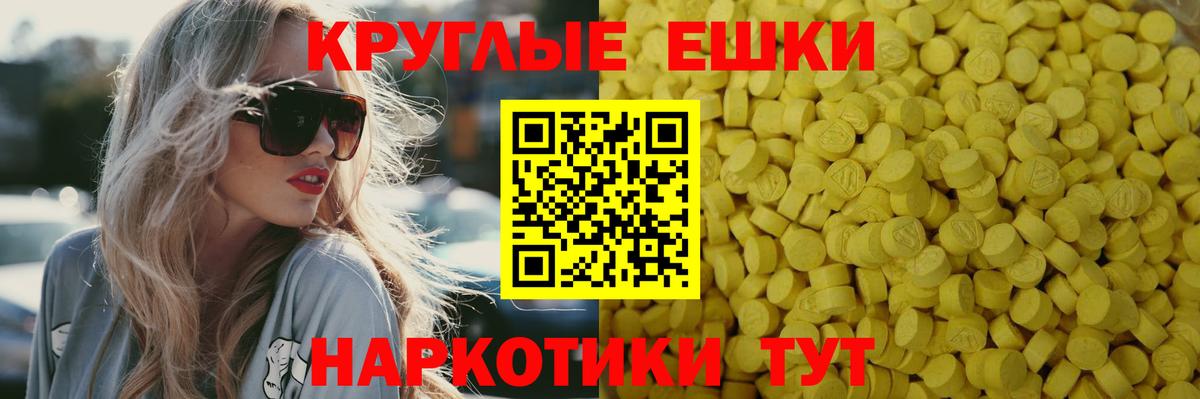 Экстази TESLA  Вход с VPN  Экстази  Экстази диски  Полысаево 