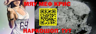 бошки Первоуральск