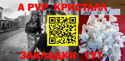 бошки Первоуральск