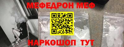 прущая мука Партизанск