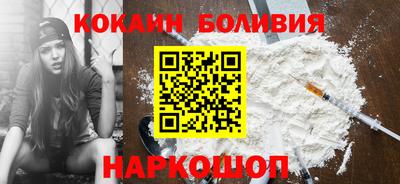 бошки Первоуральск