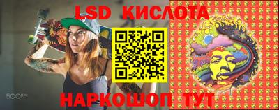 бошки Первоуральск