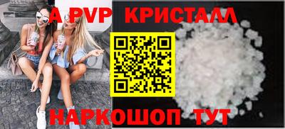 бошки Первоуральск