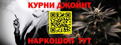 бошки Первоуральск