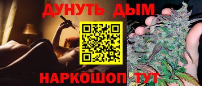 бошки Первоуральск