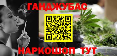 бошки Первоуральск