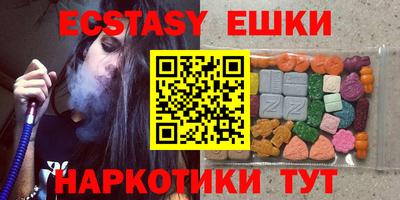 бошки Первоуральск