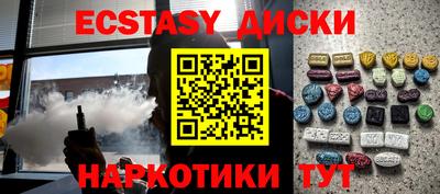 бошки Первоуральск
