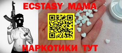 прущая мука Партизанск