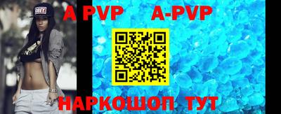бошки Первоуральск