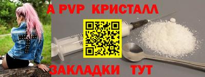 прущая мука Партизанск