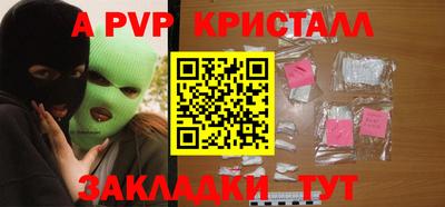 бошки Первоуральск