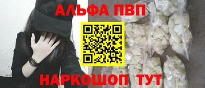 бошки Первоуральск