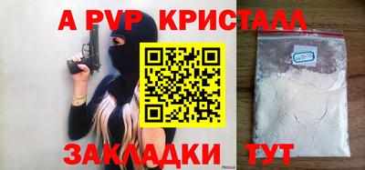 твердый Пенза