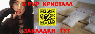 бошки Первоуральск