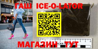 прущая мука Партизанск