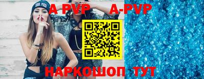 бошки Первоуральск