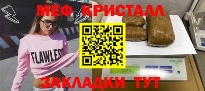 прущая мука Партизанск