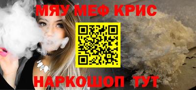 прущая мука Партизанск