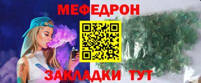 прущая мука Партизанск