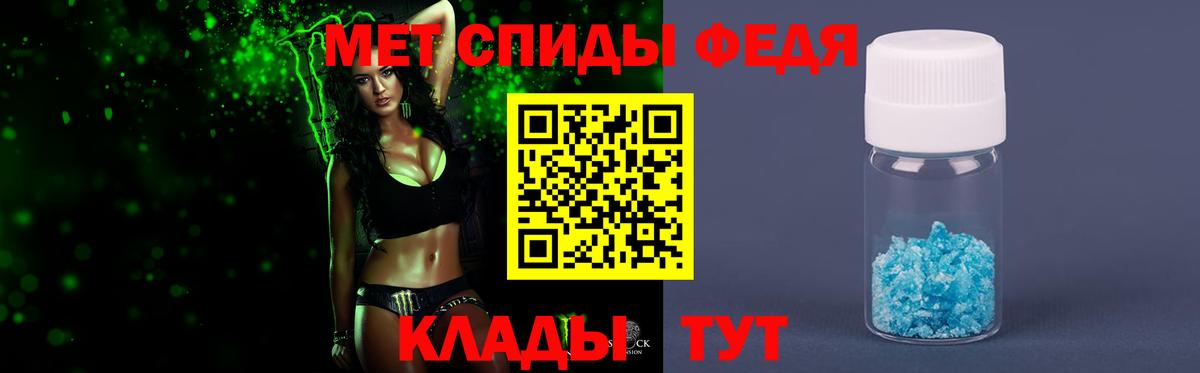 Первитин винт Полысаево