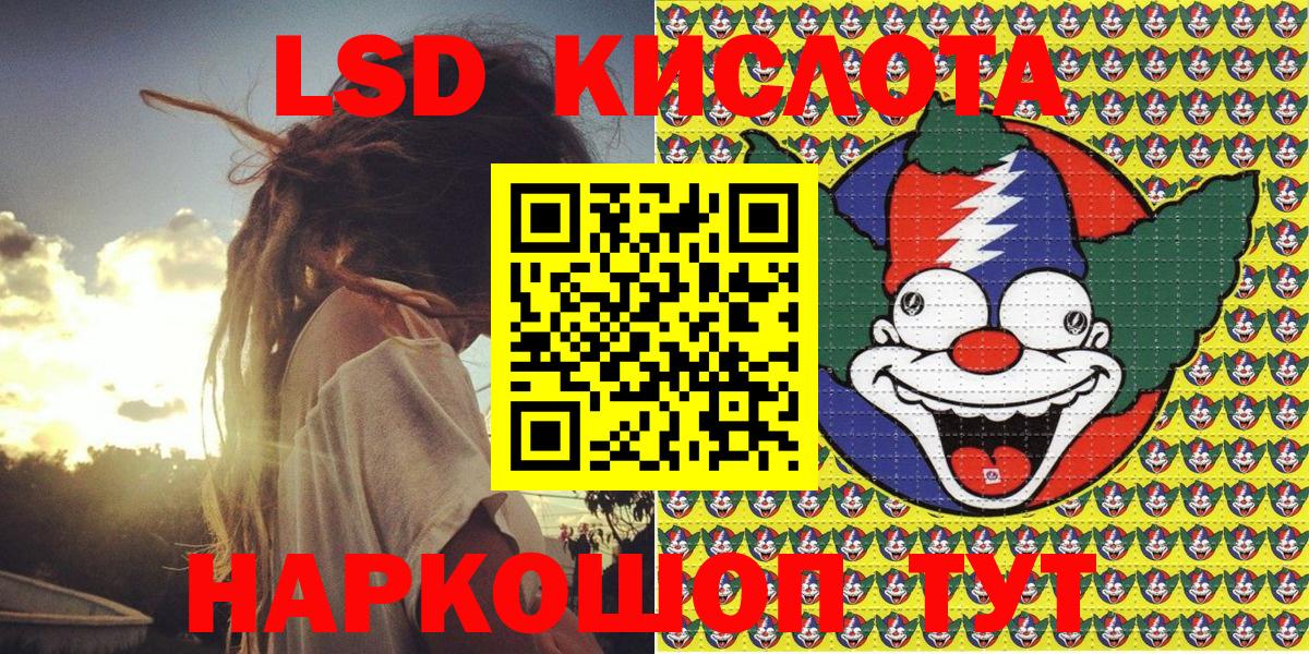 Полысаево  Лсд 25  Вход с VPN  Канабис  Мефедрон кристаллы  Цена  ГАШИШ  Гашиш  COCAIN 