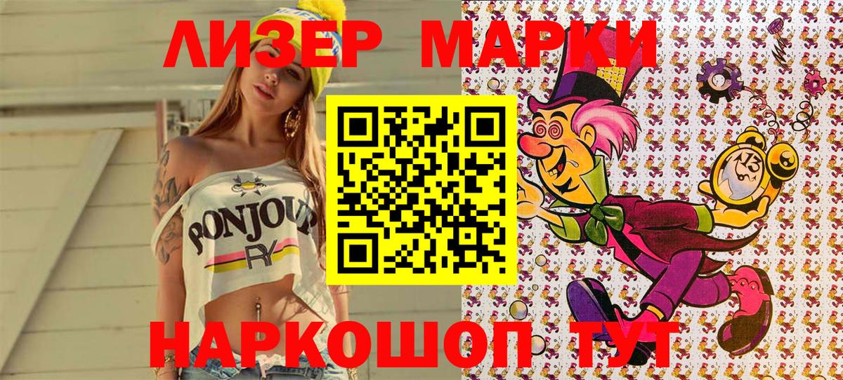 даркнет сайт  Марки NBOMe 1,8мг  Вход с VPN  Полысаево 