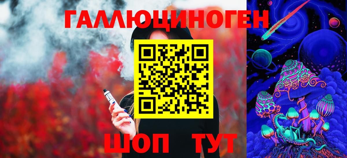 Полысаево  Галлюциногенные грибы Psilocybine cubensis  Галлюциногенные грибы мухоморы  Вход с VPN 