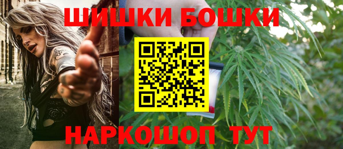 МАРИХУАНА тримм Полысаево