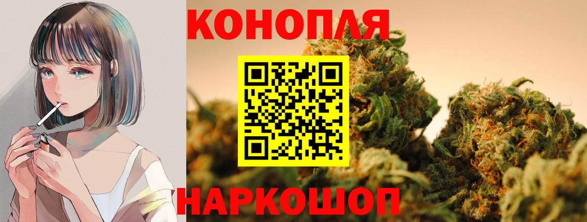 Канабис план  Вход с VPN  Полысаево  Бошки марихуана THC 21%  Канабис тримм 